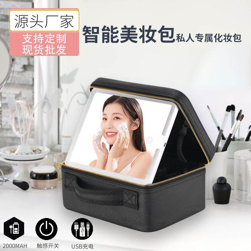化妆包女2023大容量化妆箱便携带镜子手提化妆品收纳箱盒耐磨LED