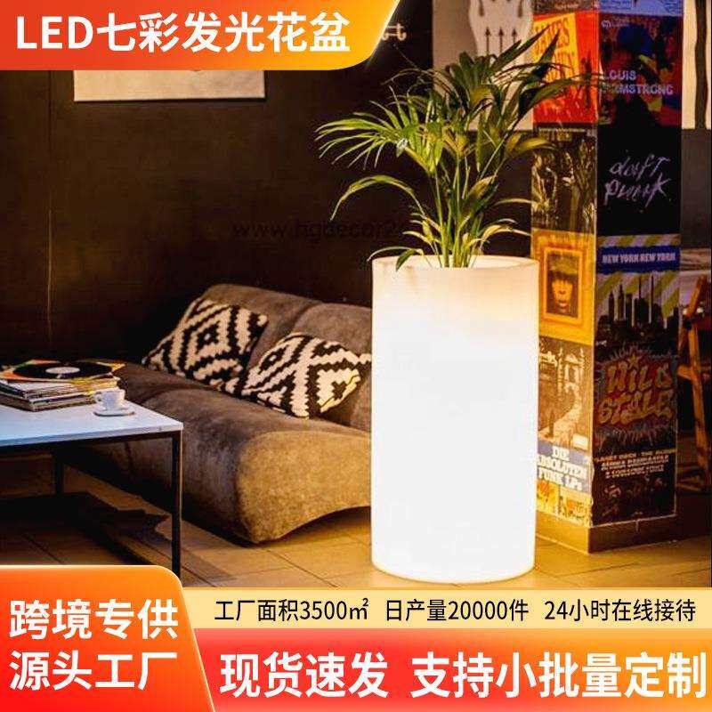 庭院灯led七彩发光花盆太阳能圆柱形户外景观防水花盆氛围庭院灯