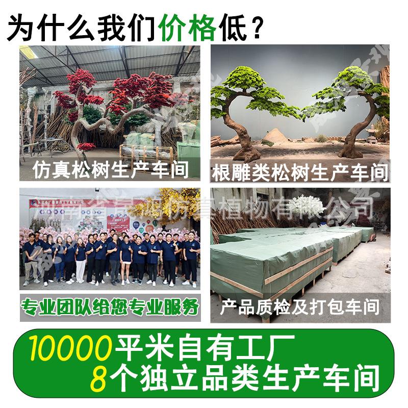 仿真型松树造装圣诞大型迎客松饰盆FZSS-001栽假树外绿植加密松枝
