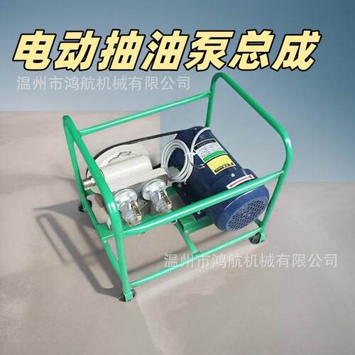 220V380V电动抽油泵1寸防爆汽柴油自吸加油泵输油泵加油机叶片泵