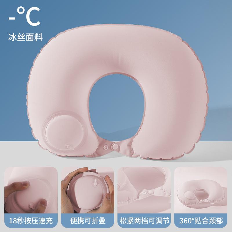 充气u型枕按压睡觉颈枕冰丝凉感旅行坐飞机神器护颈枕便携折叠