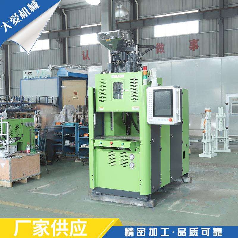 源头工厂TCV-400立式无柱式注塑机 小型注塑机 自动化设备