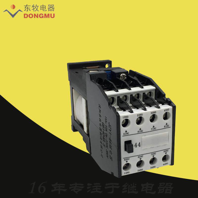 10A辽宁沈阳东牧电器4开4闭接触器式直流中间继电器JZY1-44水电厂
