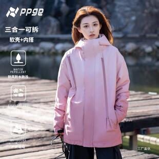 ppge软壳冲锋夹克新款户外高级渐变双色晕染防风运动保暖外套展驰