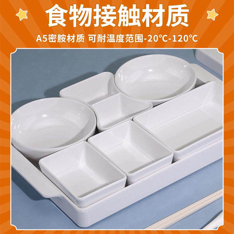 商务接待密胺白色分格高档商务饭盒带盖食堂便当盒多分格餐盘饭盒