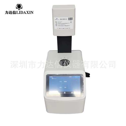 力达信LDX-4726雾度仪光学镜片透过率测试钢化薄膜玻璃雾度计