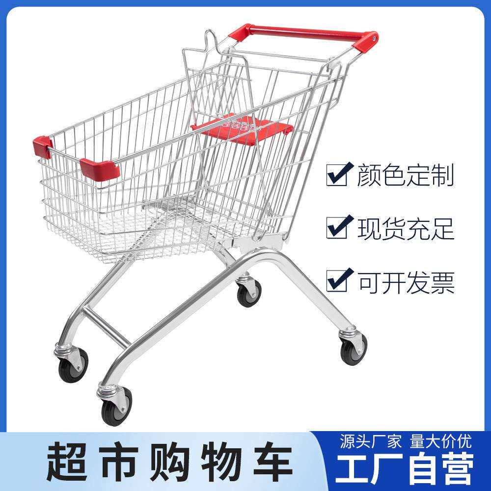80升超市手推车理货车商场购物车仓库家用便利店买菜车60L镀锌银