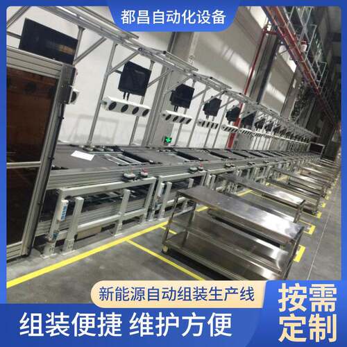 新能源自动组装生产线工业车间倍速线装配防静电工作台组装生产线