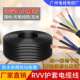 2.5平方软护套线 国标纯铜芯电线 4芯电缆1.5 线rvv4芯监控 线2