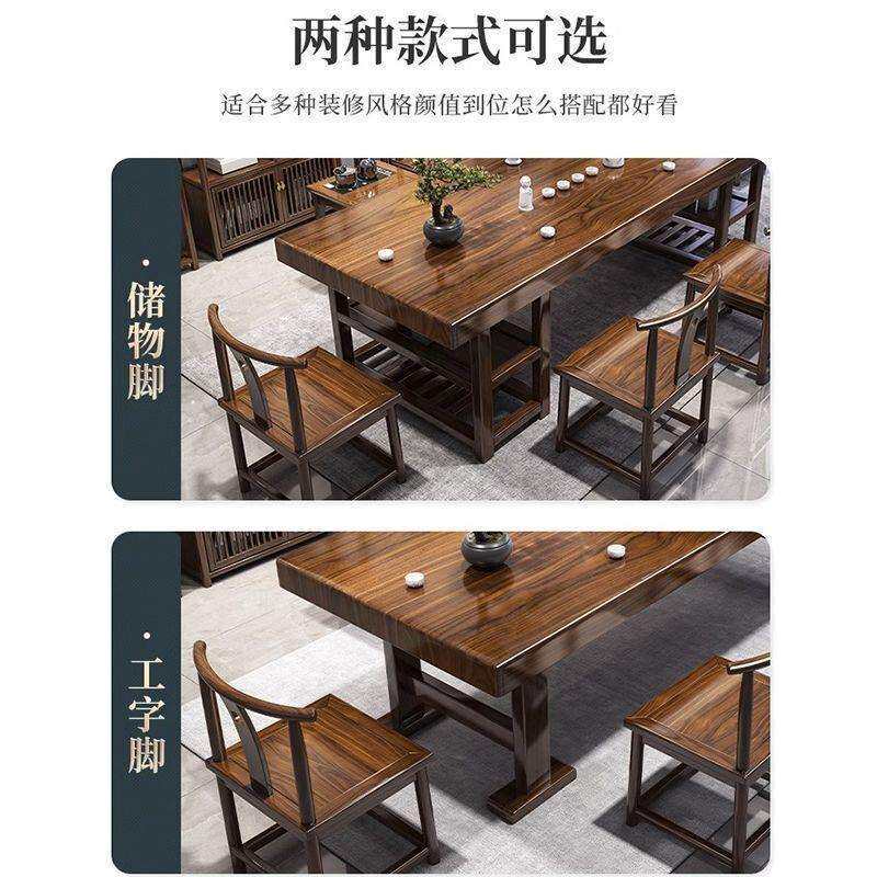 实木大板茶桌椅组合新中式简约茶几办公室古典功夫禅意家用泡茶台
