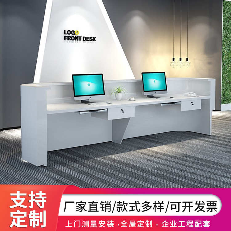 公司前台接待桌简约现代烤漆咨询迎宾收银台办公室柜台公司咨询台