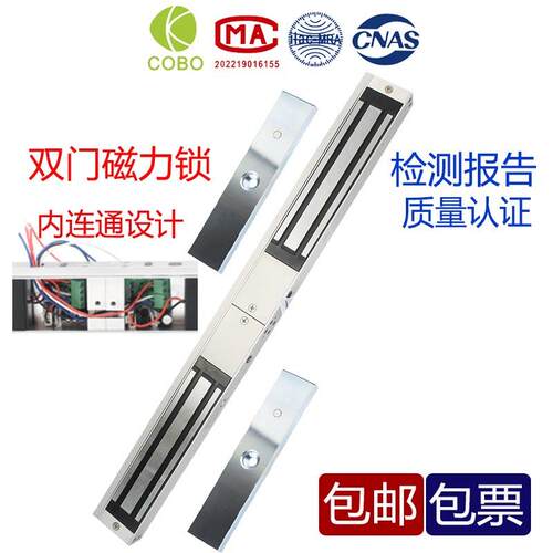 12V18V280kg双门磁力锁带延时反馈磁力锁消防门禁锁金属门玻璃门