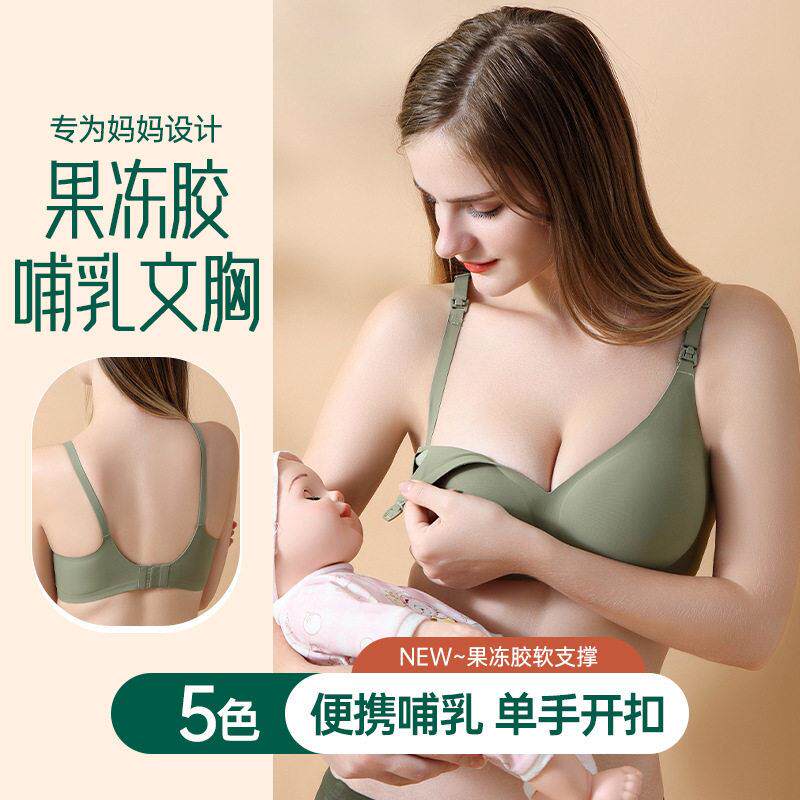 哺乳文胸孕妇内衣月子期舒适聚拢防下垂收副乳上开扣哺乳胸罩薄款