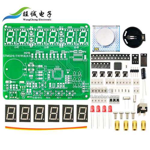 STM32电子时钟流水灯套件六位数字钟故障检修板竞赛焊接组装散件