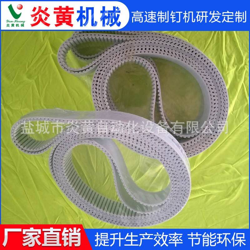 AT5-2000传送带聚氨酯单面工业对齿传送带YH制钉机传送带
