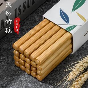 高档中式家用天然楠竹筷子无漆高档防滑筷子无蜡不变形不易生霉耐