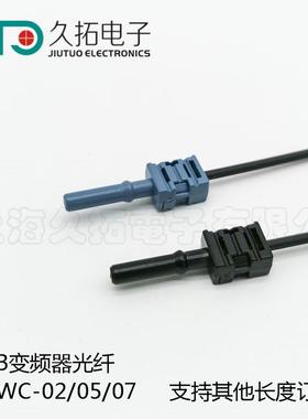 ABB变频器光纤 ACS800主板光纤线NLWC-02 NLWC-05 NLWC-10 NLWC07