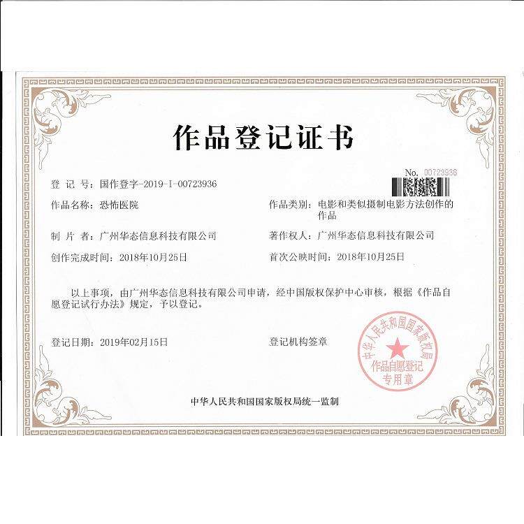 vr蛋壳座椅影院单人双人四人六人九人太空舱战舰飞船战车坦克设备