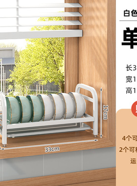 碗架小尺寸沥水架厨房置物架304不锈钢双层碗碟架小号沥水篮碟架