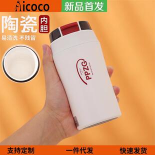 纯陶瓷内胆咖啡杯高颜值带吸管可直饮马克杯子女简约随行保温杯男