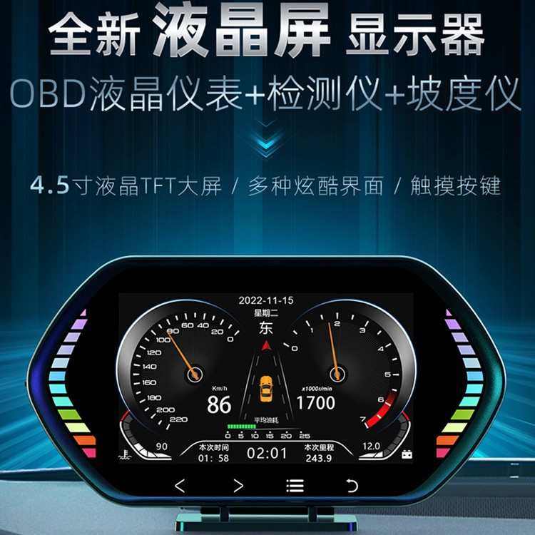 hud抬头显示器obd 汽车载多功能液晶仪表gps车速油耗坡度仪神器,汽车用品/电子/清洗/改装,抬头显示/HUD,淘宝优惠券,粉丝福利购,淘宝优惠卷
