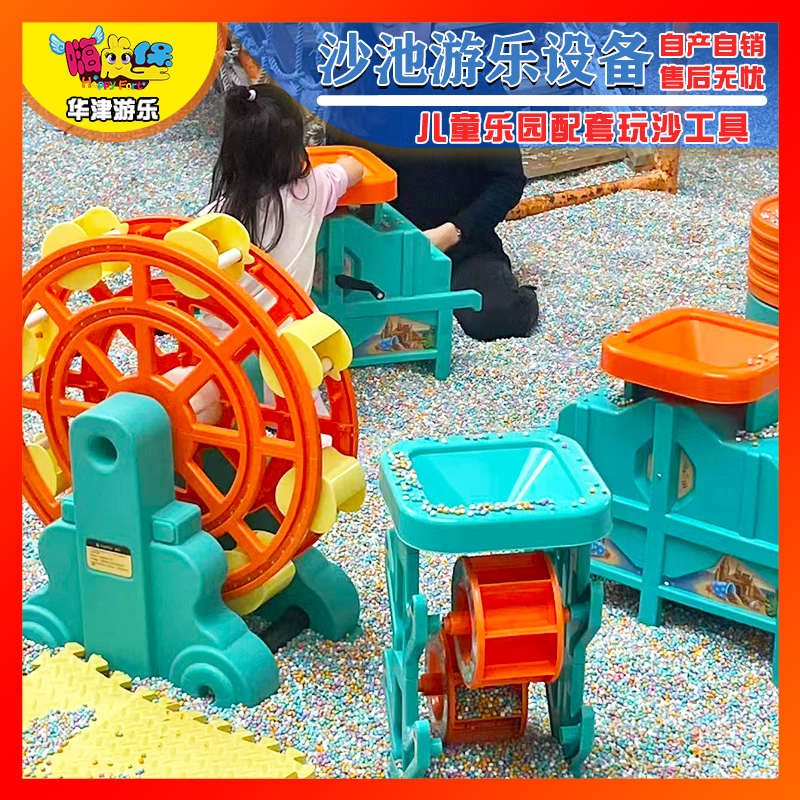 沙池游乐设备沙滩戏水玩具儿童乐园配套玩沙工具大号沙池玩具套餐