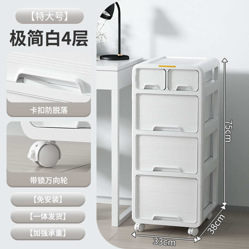 可物办公室安装多层桌下储物柜文件免家用收纳置移动柜柜抽屉式