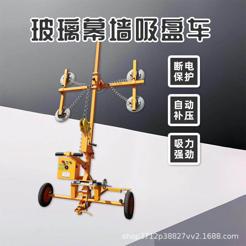 简易玻璃吸盘小车真空吸盘合集厂家稳定吸附搬运减少人工劳动强度