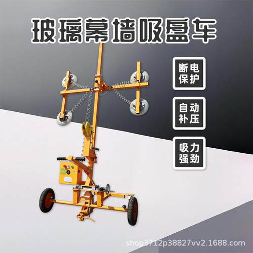 简易玻璃吸盘小车真空吸盘合集厂家稳定吸附搬运减少人工劳动强度