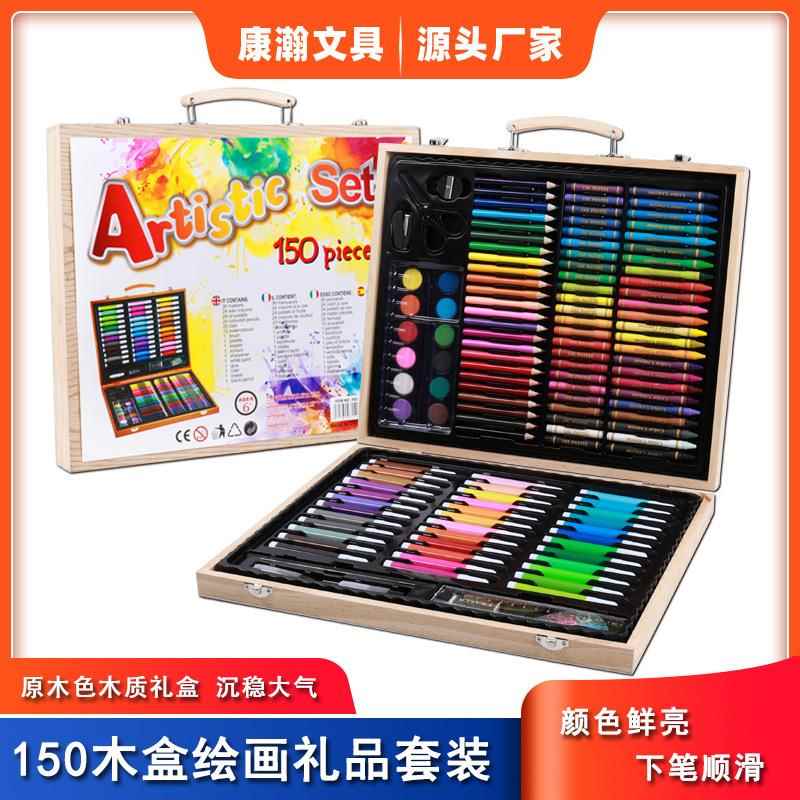 开学季的小礼品150oc木盒水彩笔套装 节日送礼品绘画学习美术用品