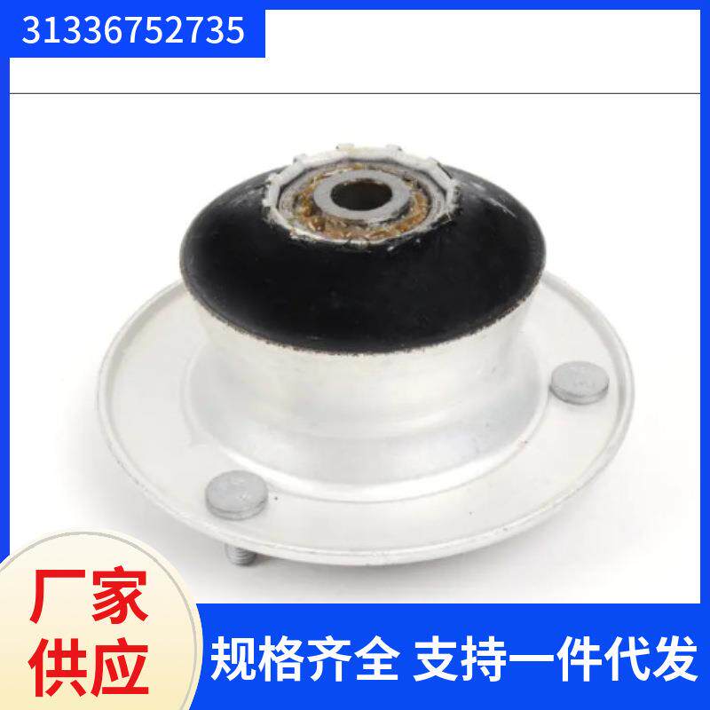 31336752735适用于宝马X3 E83 E83LCI前减上座前减顶胶