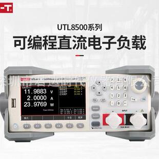 优利德UTL8511可编程直流电子负载UTL8512UTL8512BUTL8513