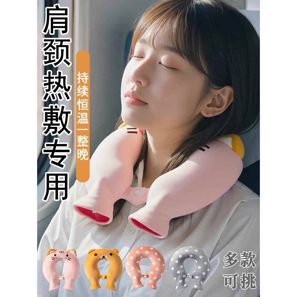 热水袋注水暖水袋u型颈椎热敷专用女生护颈肚子被窝加厚防爆挂脖