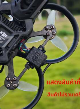 适配PAVO20 PRO的GPS支架，C120GPS通用12x16x7mm尺寸