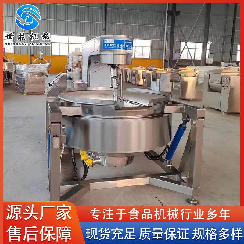 麻婆酱行星搅拌炒锅 面粉淀粉行星炒锅 不锈钢辣椒油搅拌炒锅