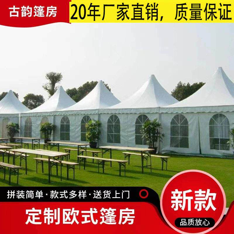 尖顶篷房欧式风格铝合金欧式篷房活动车展策划篷房户外