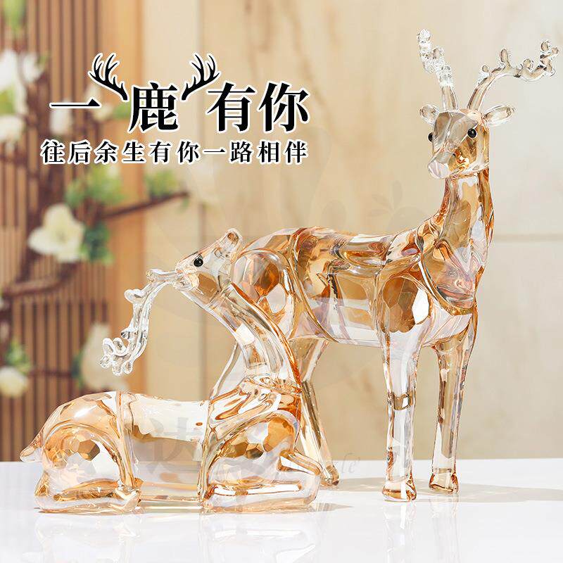 达姿水晶玻璃工艺品香槟色梅花鹿摆件创意高档送礼开业客厅装饰品