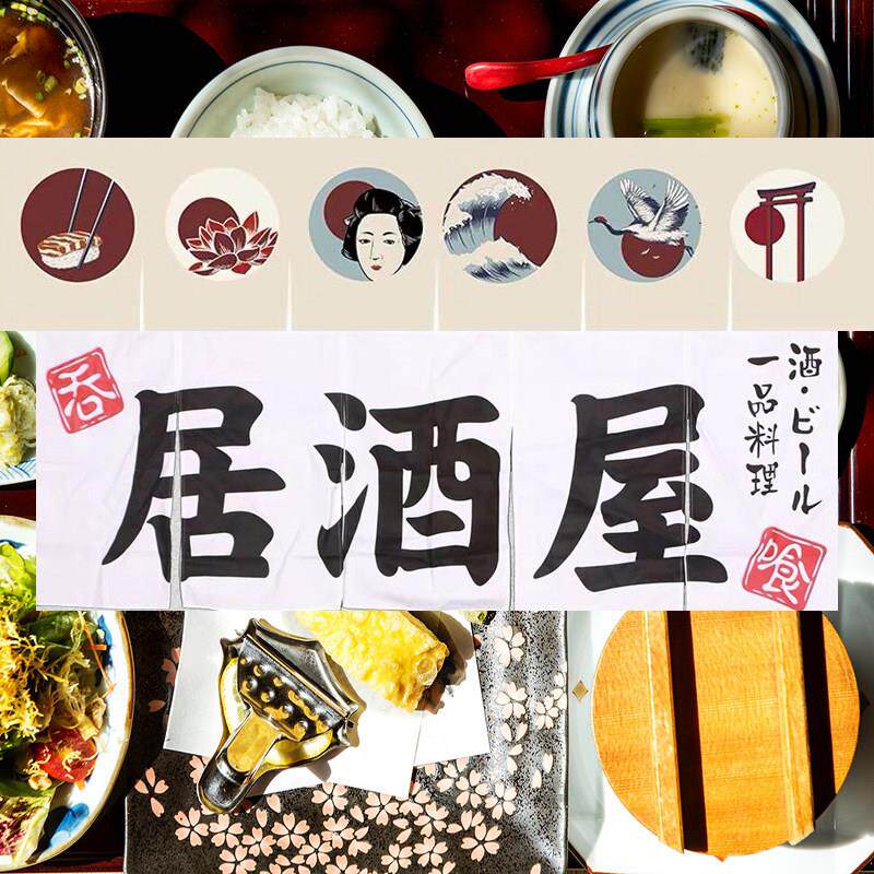 日式门帘子厨房居酒屋暖帘棉麻隔断帘吧台装饰布挂帘定制寿司料理