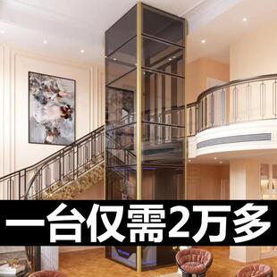 家用电梯二三四层小型别墅室内外观光简易覆式阁楼老人家庭自建房