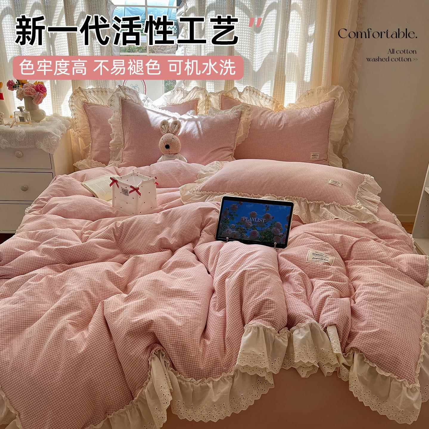 上韩式KLB全棉床裙床四套2025新款花边被件套床单床款笠轻奢床品