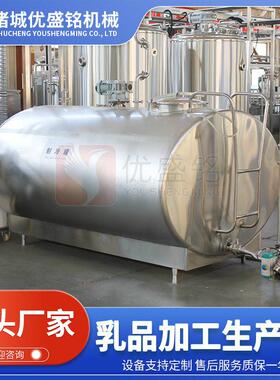 全自动牦牛酸奶设备 小型发酵乳发酵生产线 搅拌型酸奶加工设备