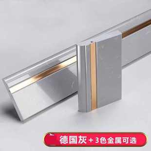 客厅现代轻奢铝合金踢脚线瓷砖白色金属不锈钢地脚线黑色大理石材