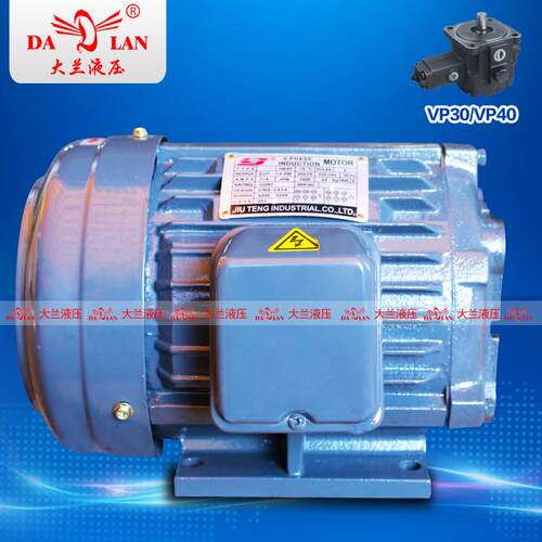 JIUTENG久腾液压电机3-PHASE INDUCTION VP30油泵专用电机3HP5HP
