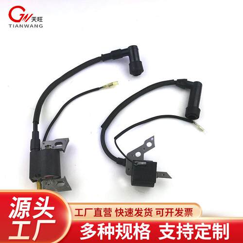 1.5KW汽油机高压线圈152 154 156发动机点火器高压包水泵配件线圈