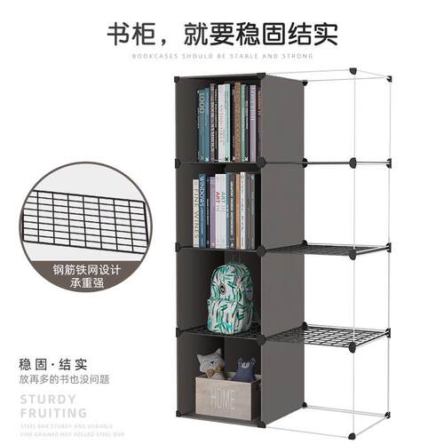 简易书架落地窄书柜卧室书桌学生铁艺收纳小型家用多层宿舍置新款