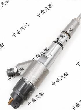 发动机柴油机高压共轨喷油器0445120459总成