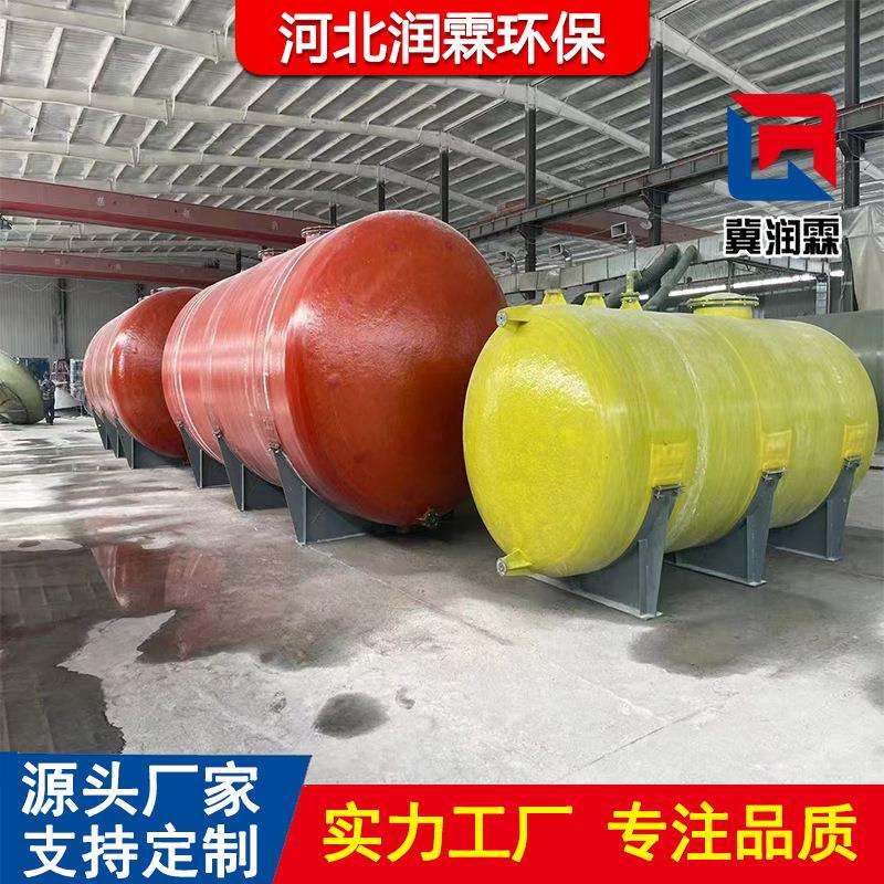 玻璃钢储罐卧式立式大型压力容器工业液体储存罐农村污水收集罐