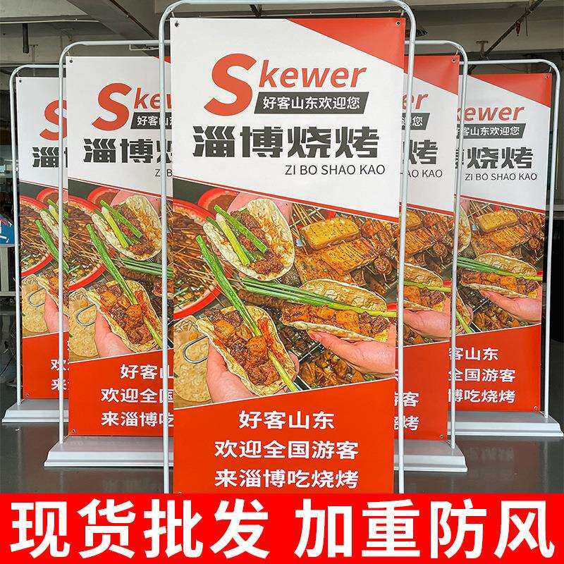 843门架8*1展080户型外立式加厚广告展会企业展示架