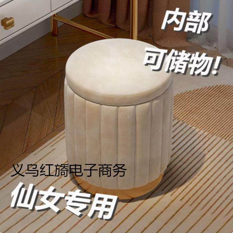 化妆凳子家用梳妆台凳子可收纳圆凳轻奢简约梳妆美甲专用圆凳