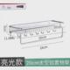 厨房调料置物架带挂钩毛巾杆储物架洗漱台浴室免打孔太空铝收纳架